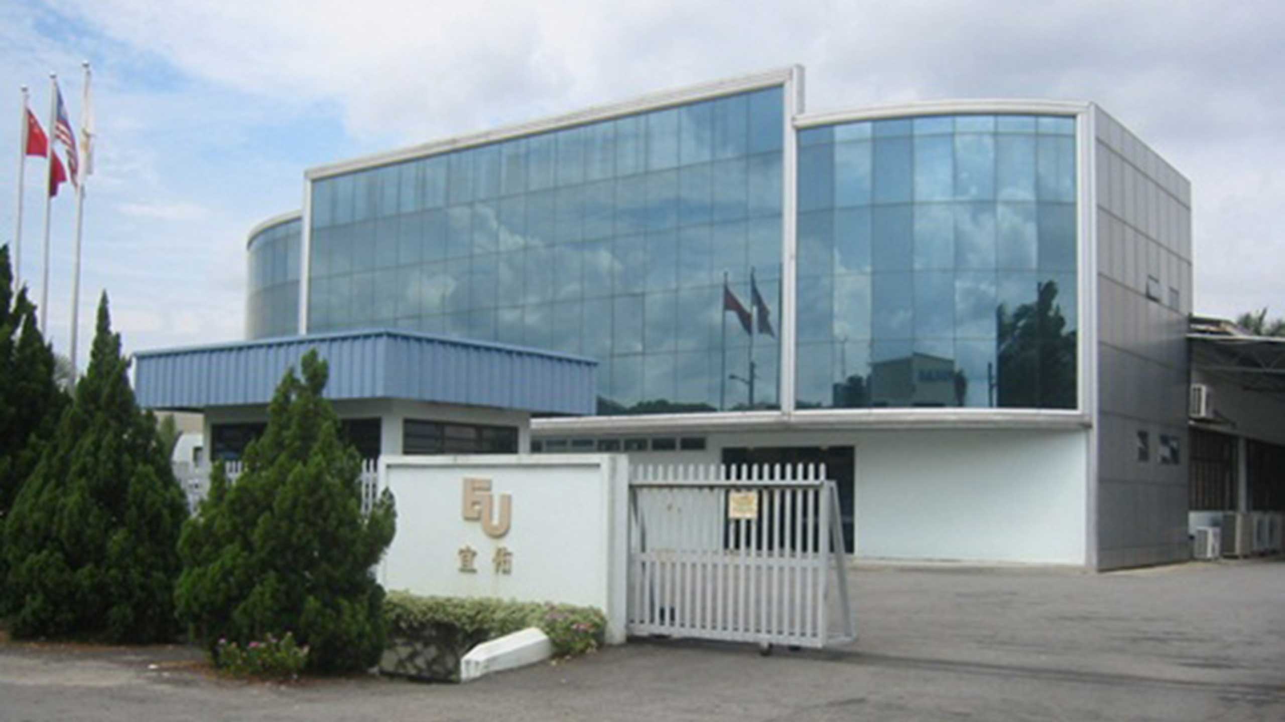 E.U. Connector Building